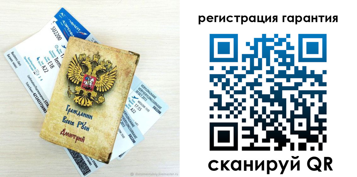 прописка в Сортавале