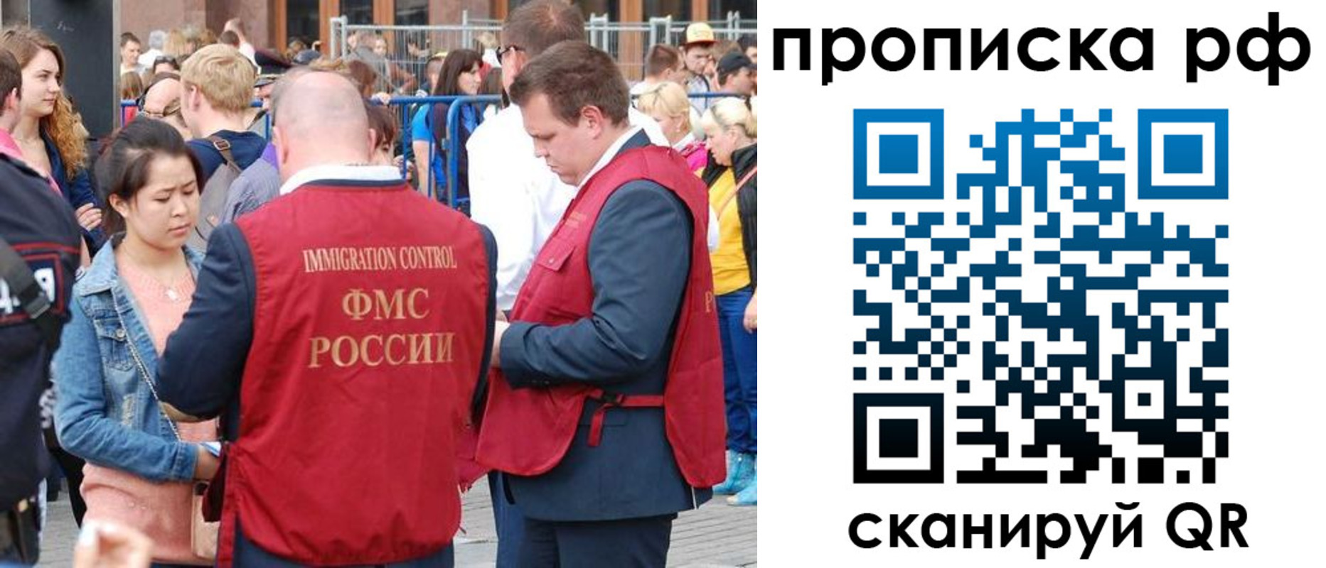 прописка 2025 в Сортавале