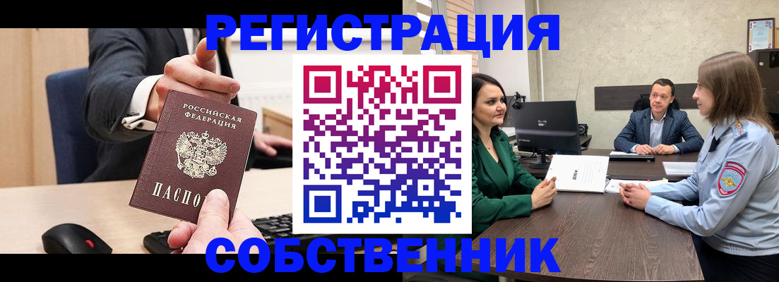 временная регистрация гарантия в Сортавале