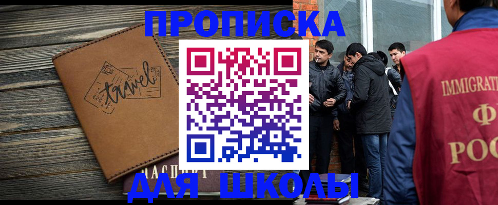 временная регистрация в Сортавале